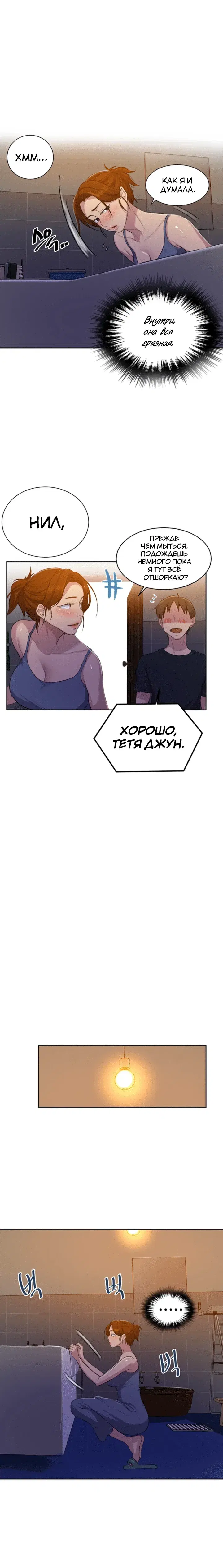 Page 2.001