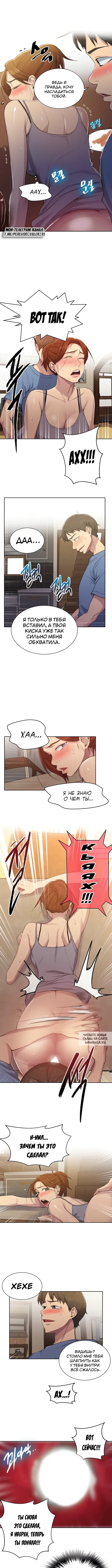 Page 2.000