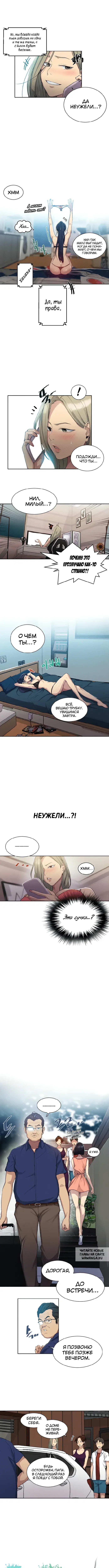 Page 2.000