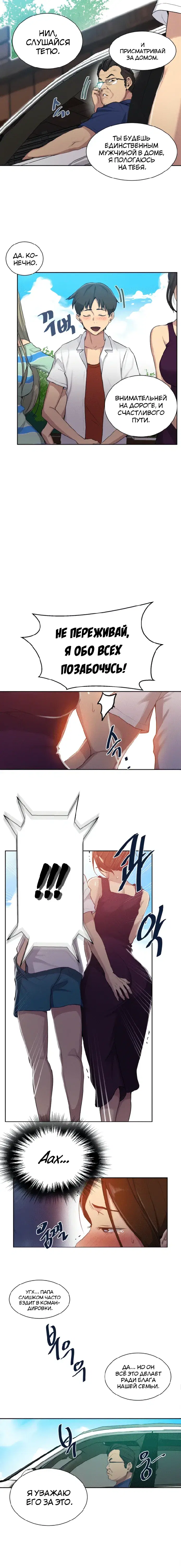 Page 2.001