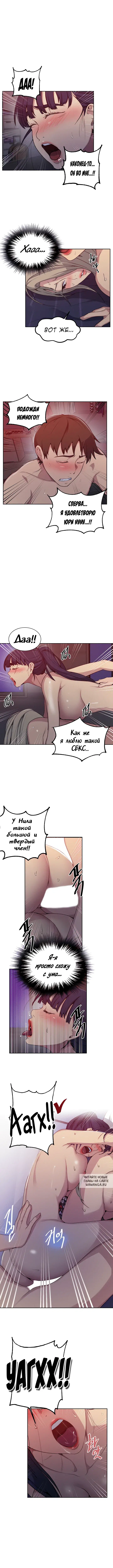 Page 2.000