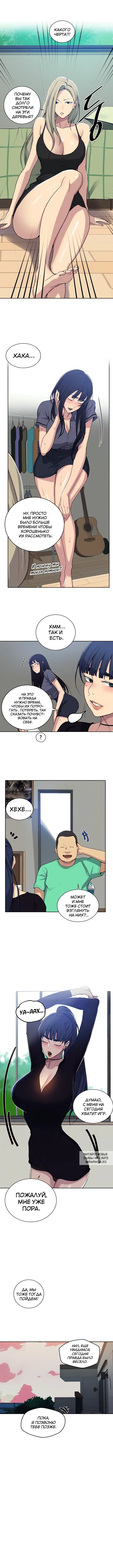 Page 2.000