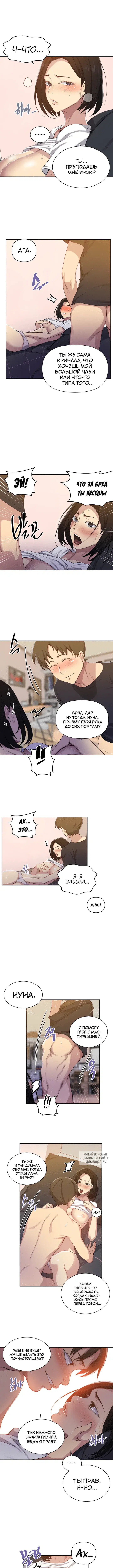 Page 2.000