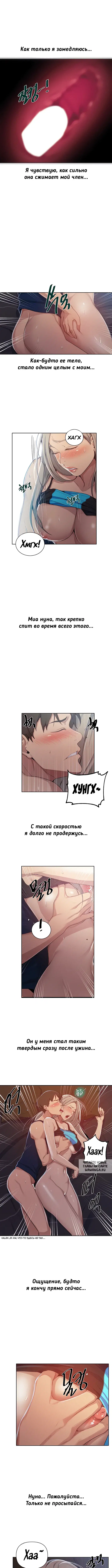 Page 2.000