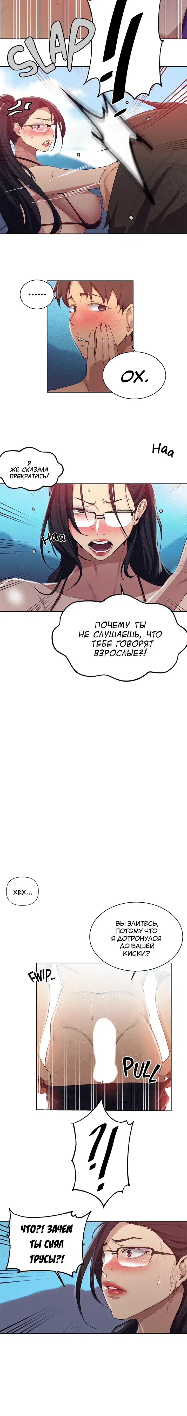 Page 2.001