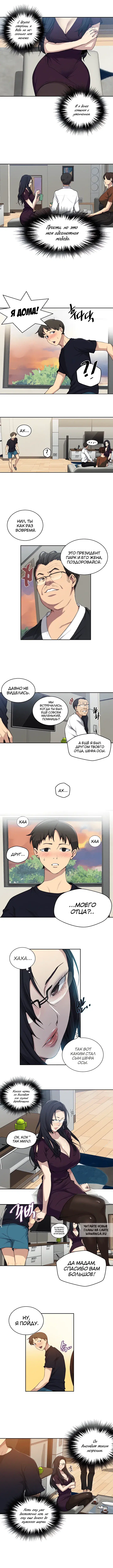 Page 2.000