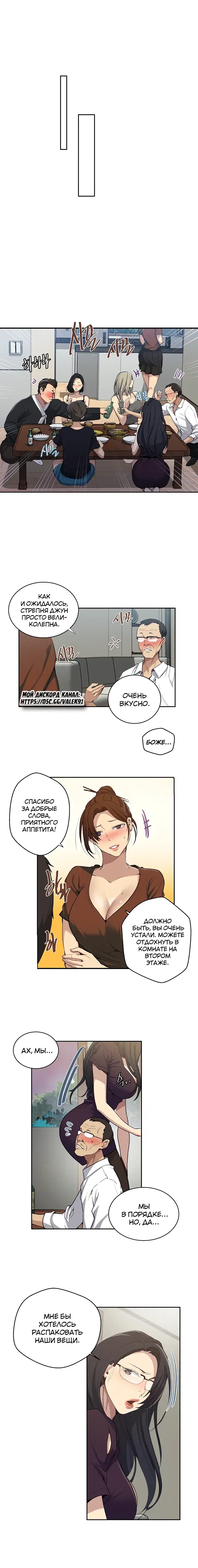 Page 2.001