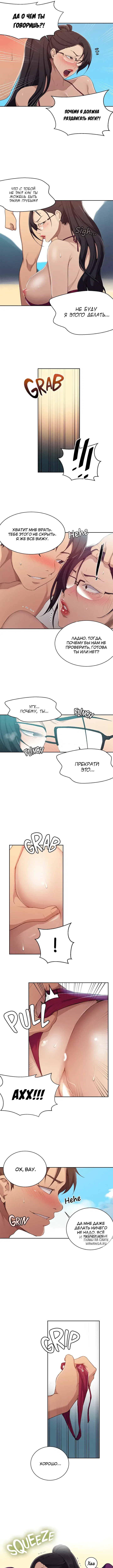 Page 2.000