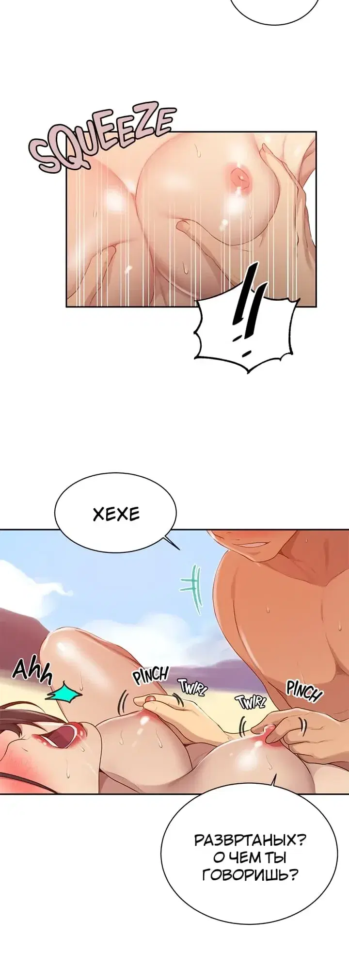 Page 2.001