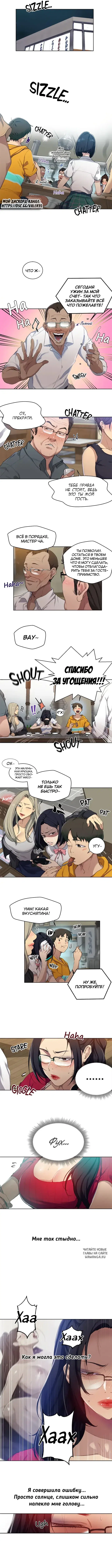 Page 2.000