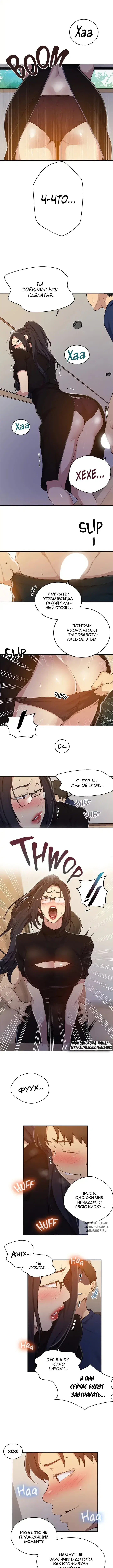 Page 2.000