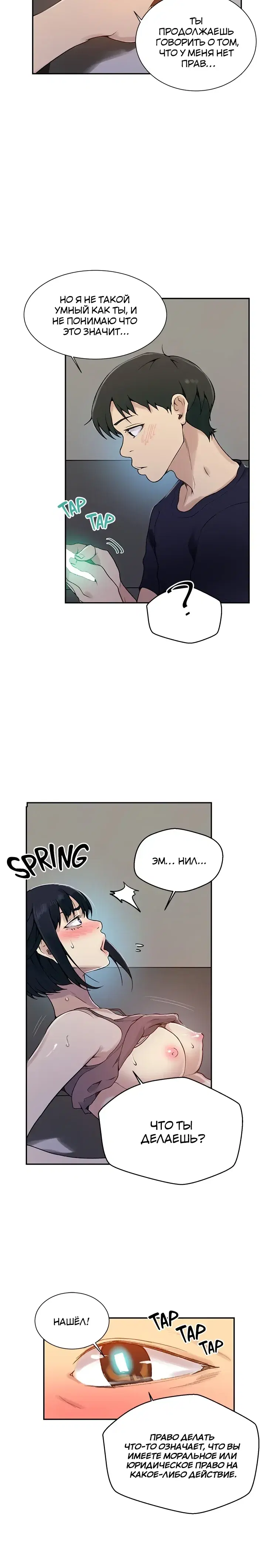 Page 2.001