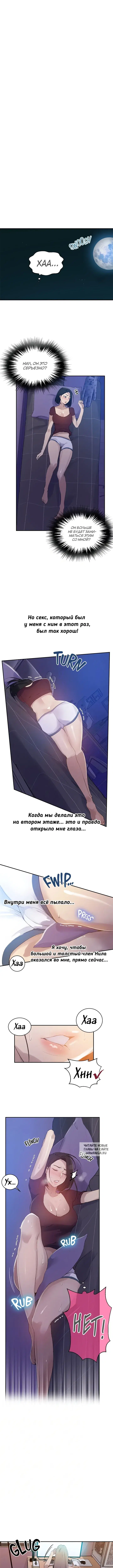 Page 2.000