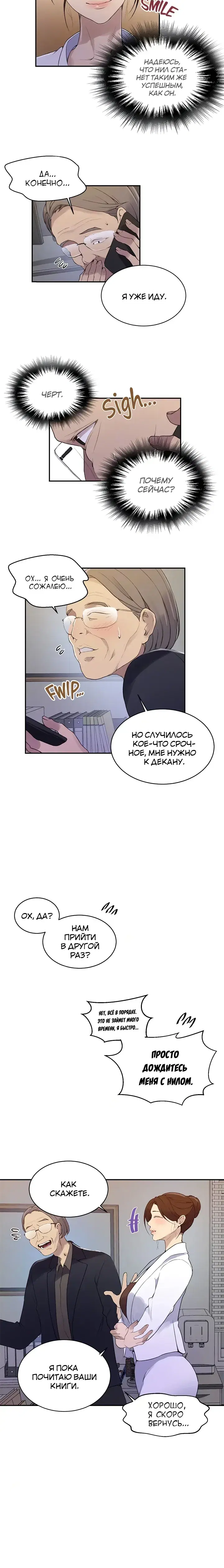 Page 2.001