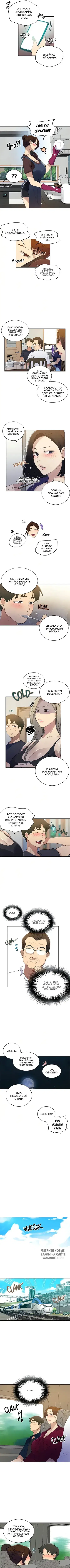 Page 2.000