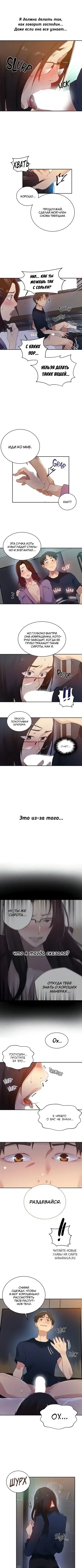 Page 2.000