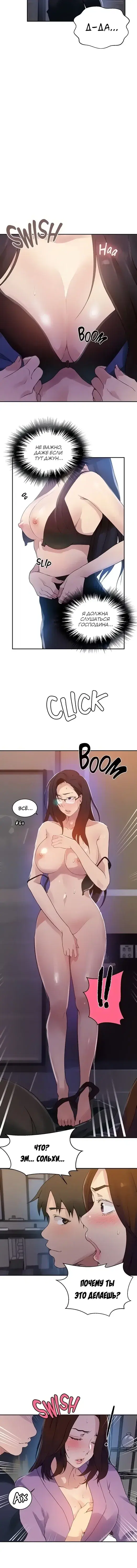 Page 2.001