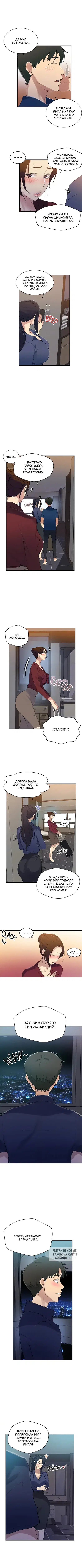 Page 2.000