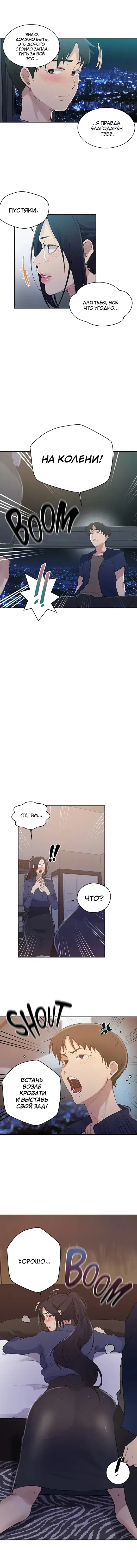 Page 2.001