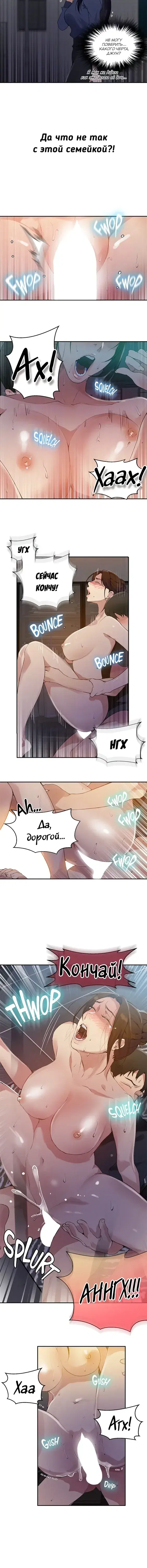 Page 2.001