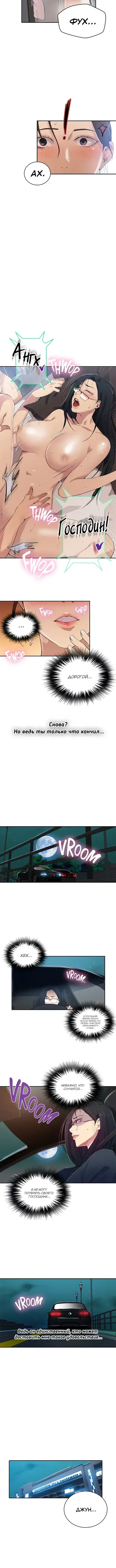 Page 2.001