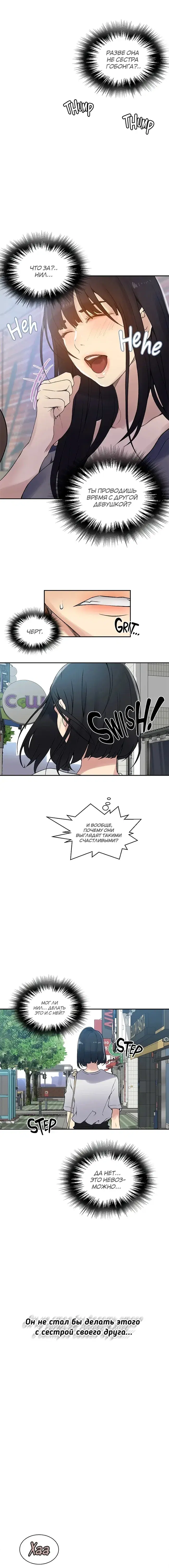 Page 3.001
