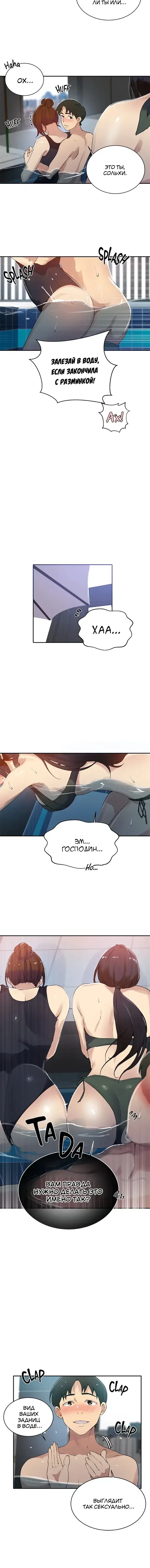 Page 3.001