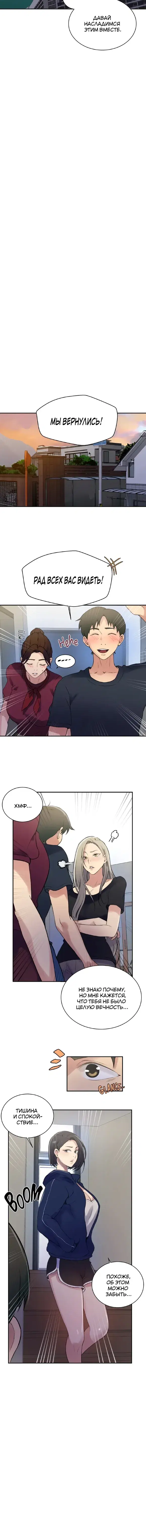 Page 3.001