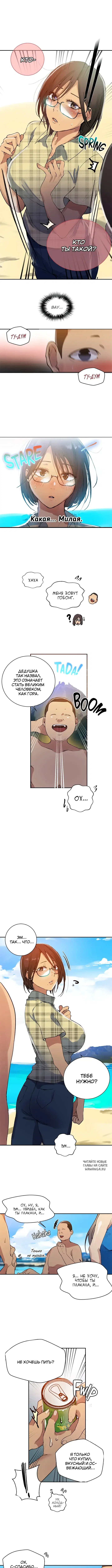 Page 3.000