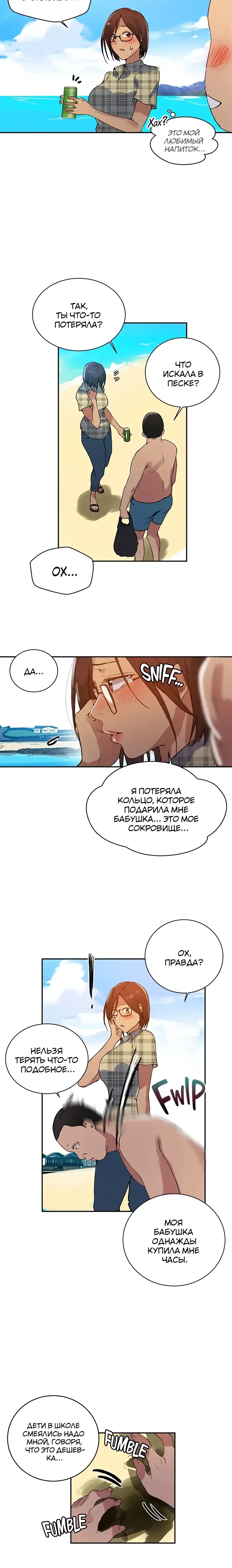 Page 3.001
