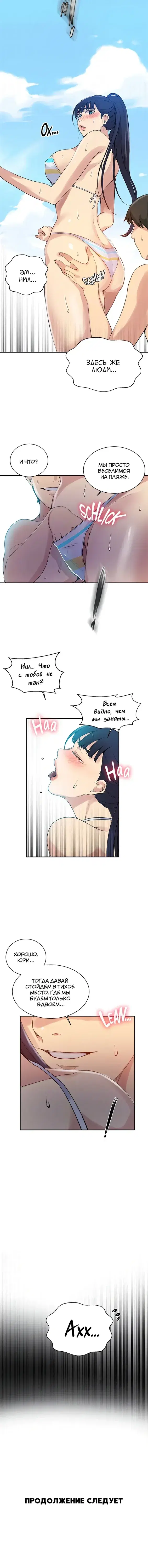 Page 3.001