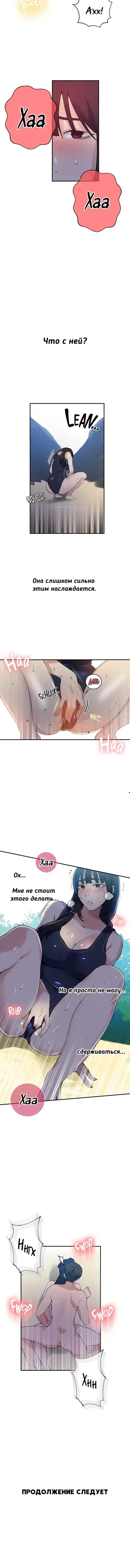 Page 3.001