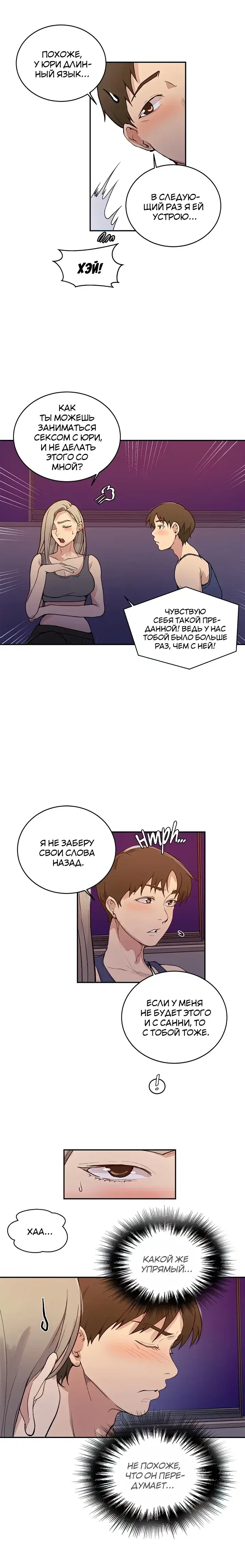 Page 3.001