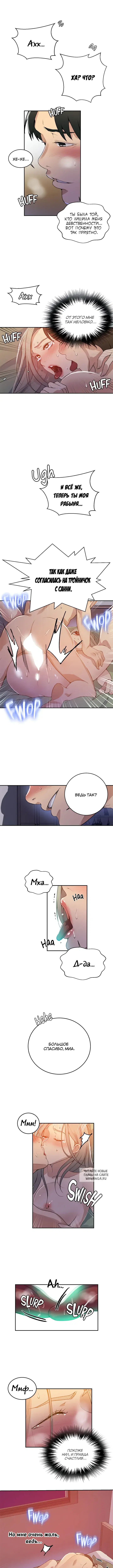 Page 3.000