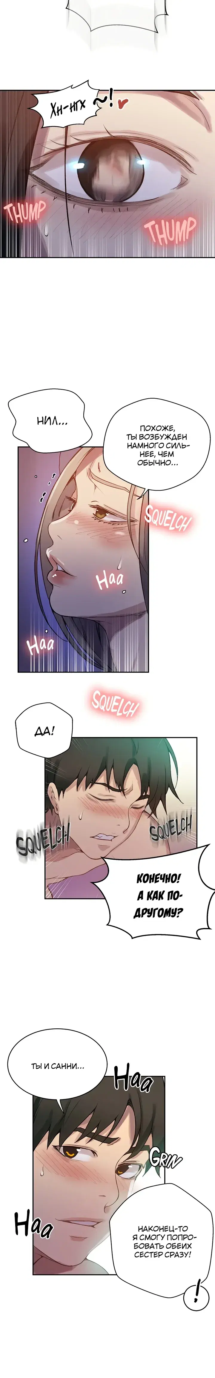 Page 3.001