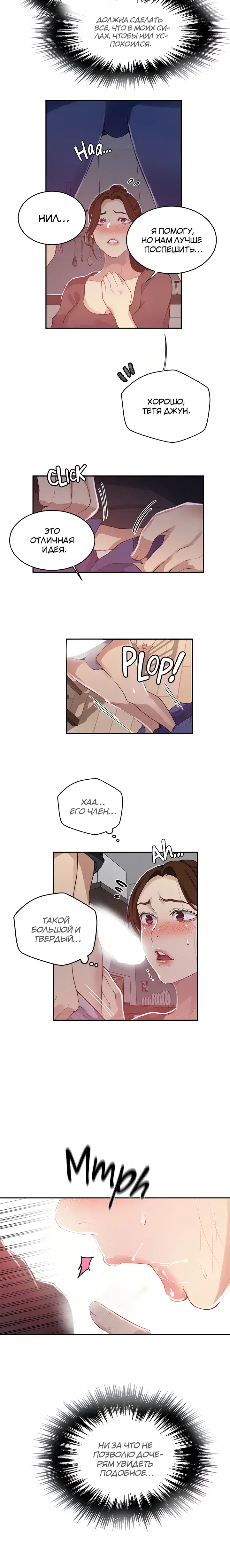 Page 3.001