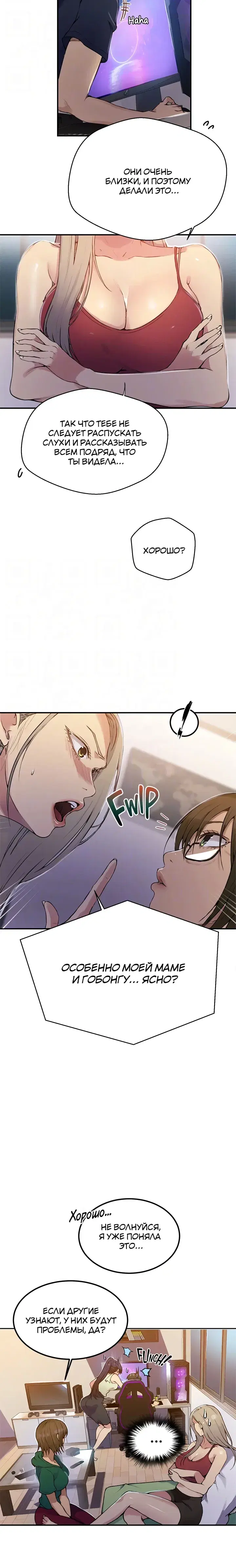 Page 3.001