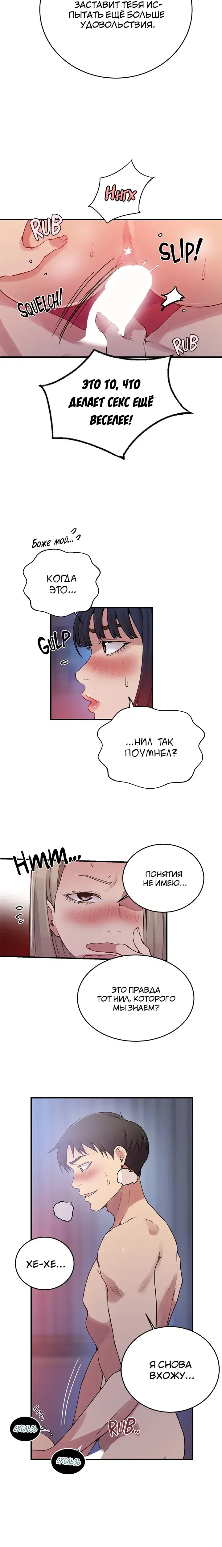 Page 3.001