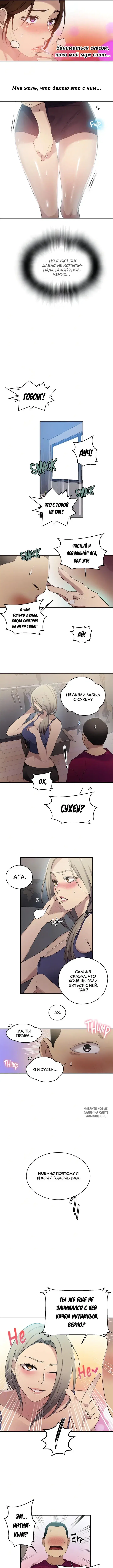 Page 3.000