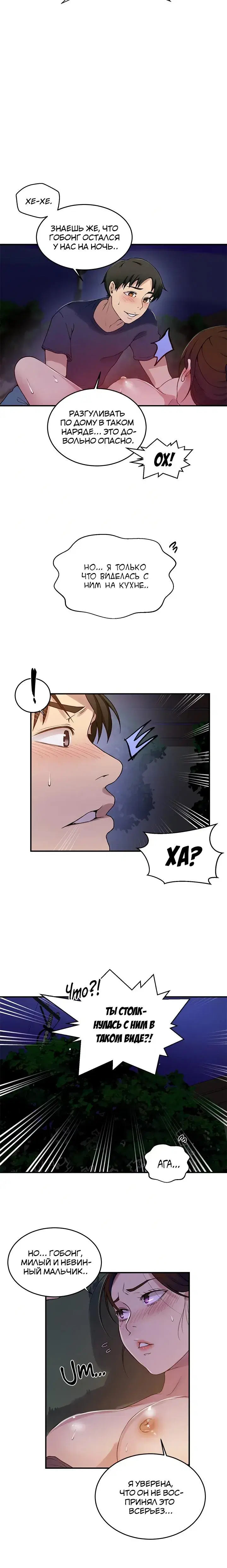 Page 3.001