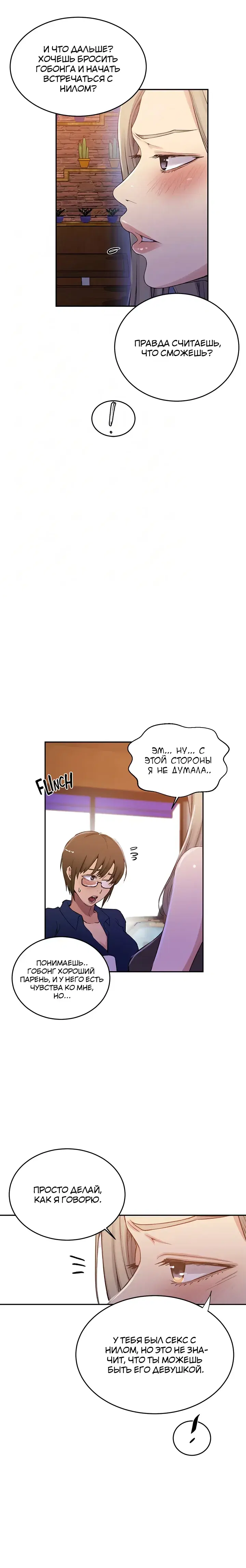 Page 3.001