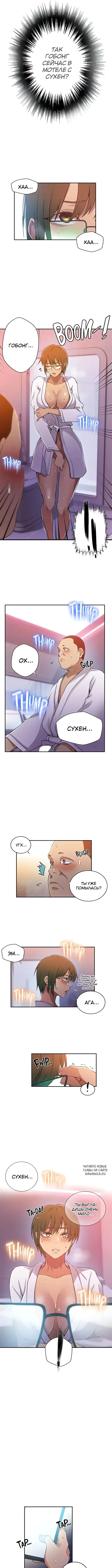 Page 3.000