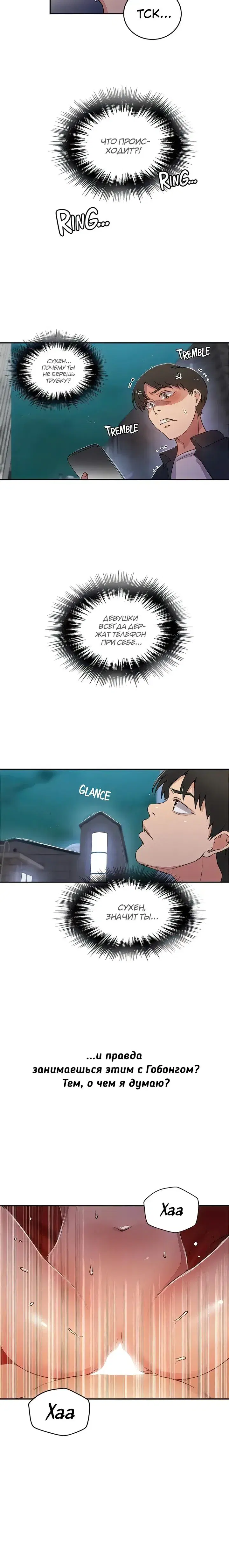 Page 3.001