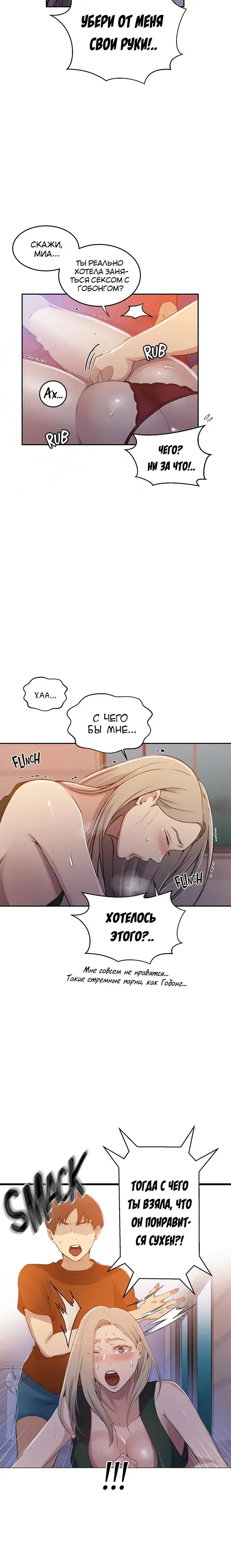 Page 3.001