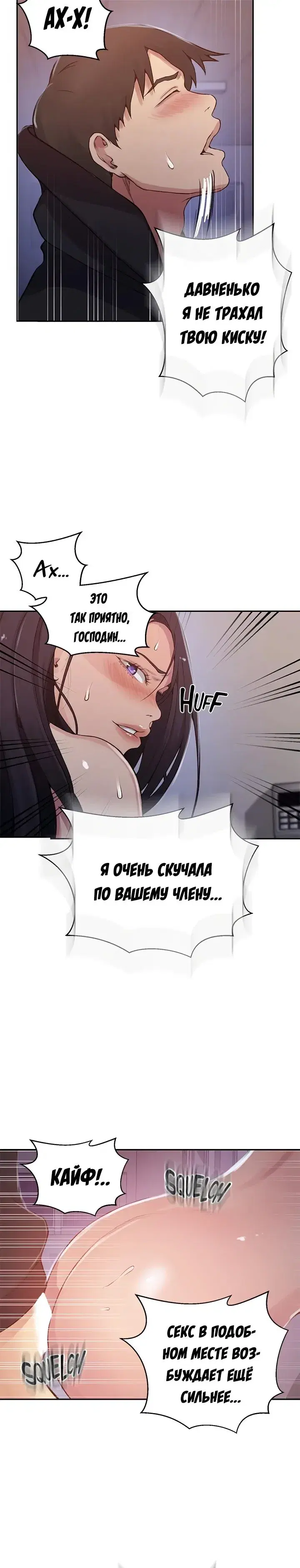 Page 3.001