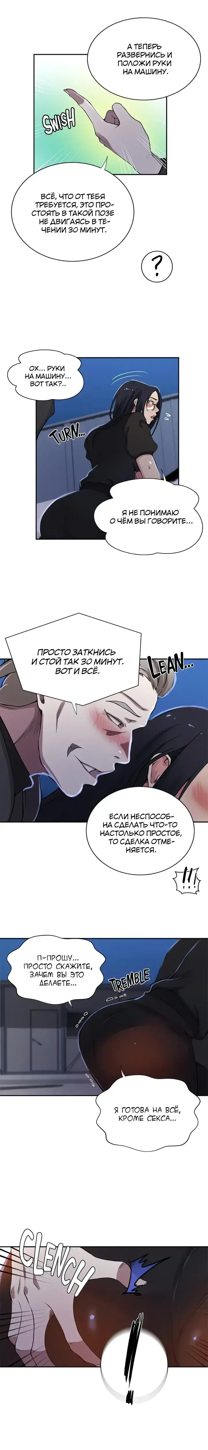 Page 3.001