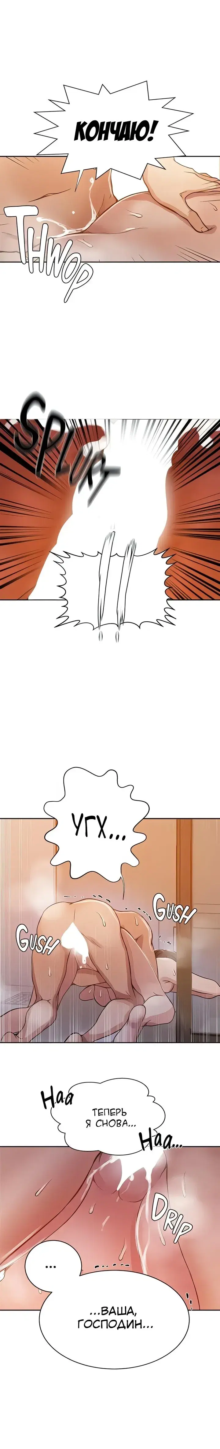 Page 3.001