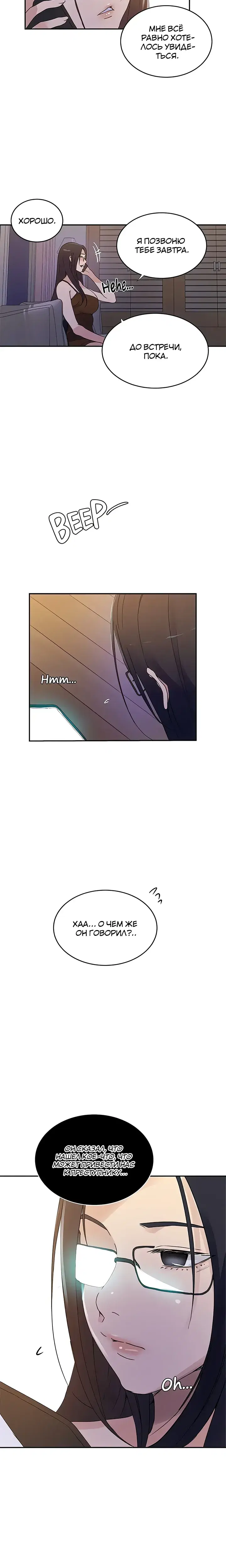 Page 3.001