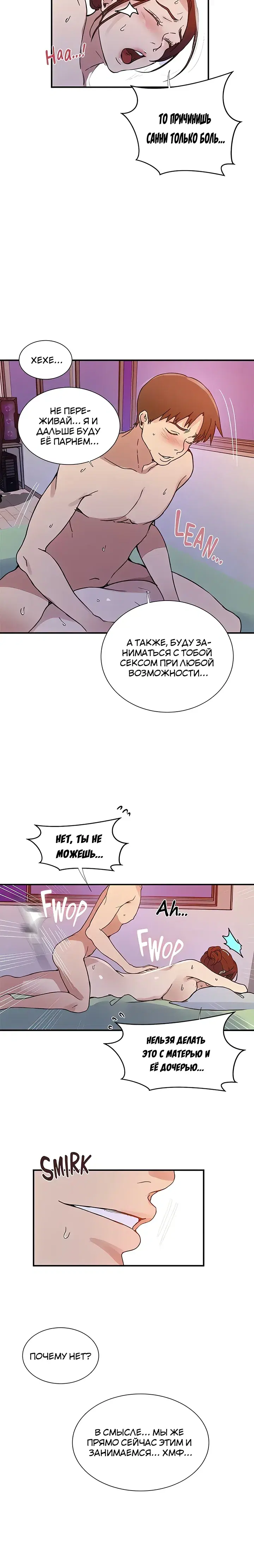 Page 3.001