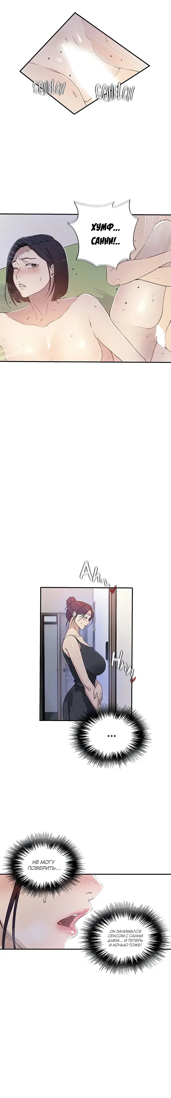 Page 3.001